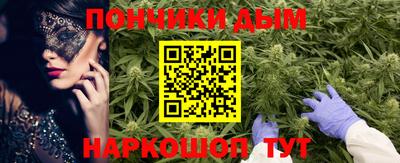 марихуана Новозыбков