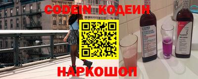 кокс Новодвинск