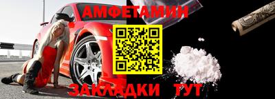 марихуана Новозыбков