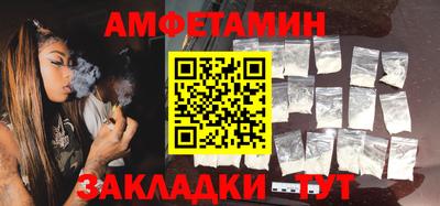 винт Новокубанск