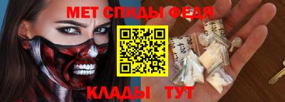 винт Новокубанск