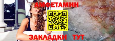 винт Новокубанск