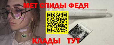 марихуана Новозыбков