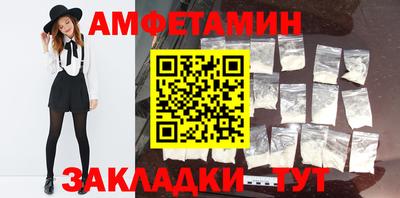 винт Новокубанск