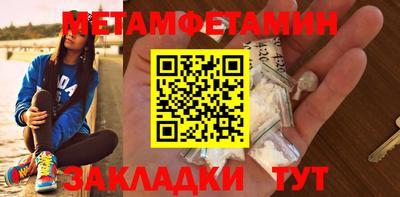 марихуана Новозыбков