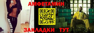 винт Новокубанск