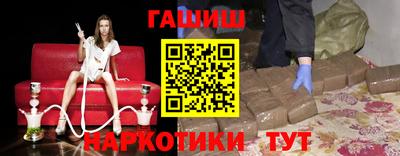 винт Новокубанск