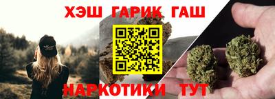 винт Новокубанск