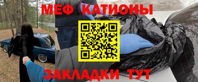 марихуана Новозыбков