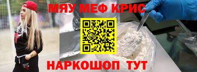 винт Новокубанск