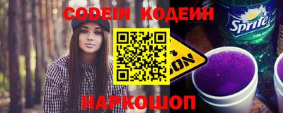 марихуана Новозыбков