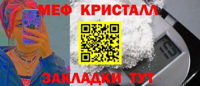 винт Новокубанск