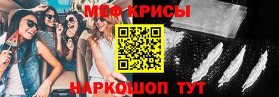 винт Новокубанск