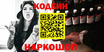 винт Новокубанск