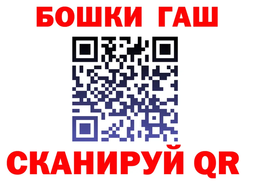 ГАШ Изолятор как зайти это kraken Темрюк