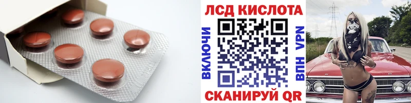 ЛСД экстази ecstasy ссылка на мегу как войти Темрюк