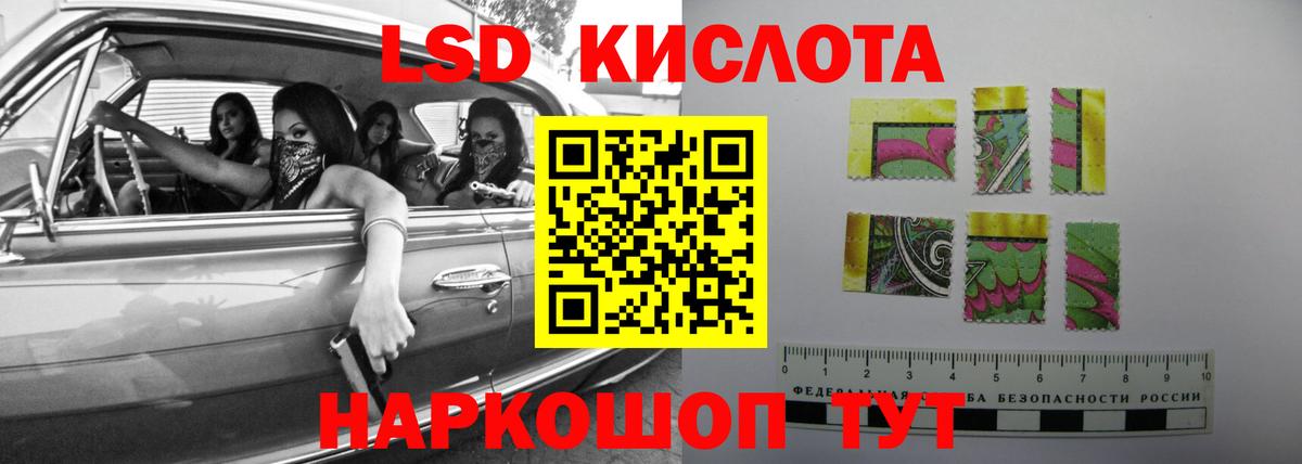 Лсд 25 экстази ecstasy Темрюк