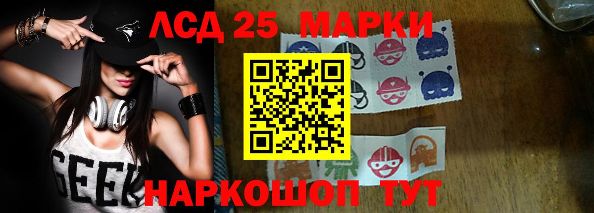 ЛСД экстази ecstasy  hydra онион  Темрюк  Вход с VPN  LSD-25 экстази кислота 