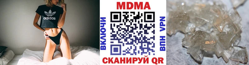 MDMA кристаллы KRAKEN Темрюк