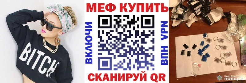 Мефедрон мука Темрюк