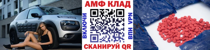 МЕТАМФЕТАМИН винт  Темрюк 