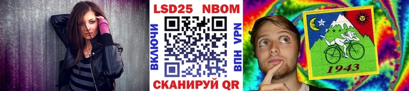 Марки 25I-NBOMe 1,5мг  ссылка на мегу ТОР  Темрюк 