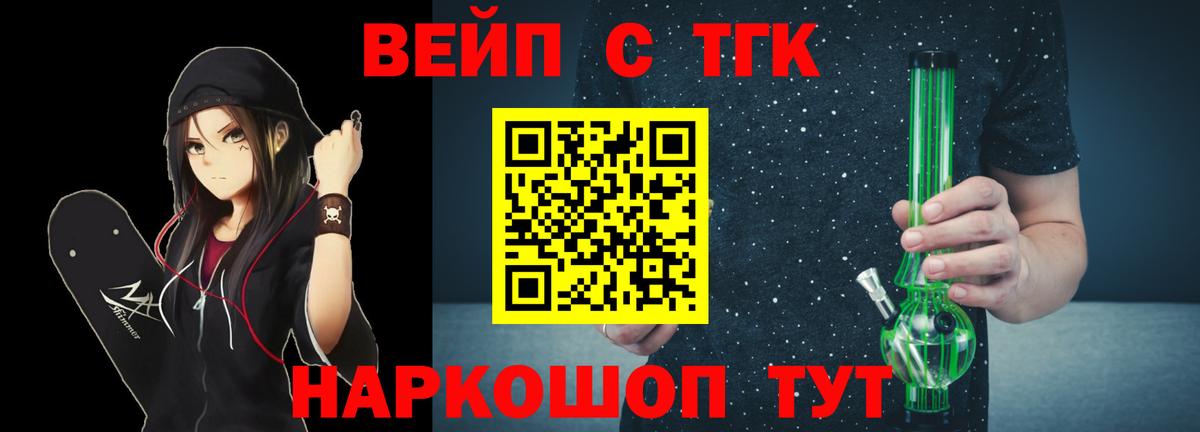 Дистиллят ТГК концентрат Темрюк